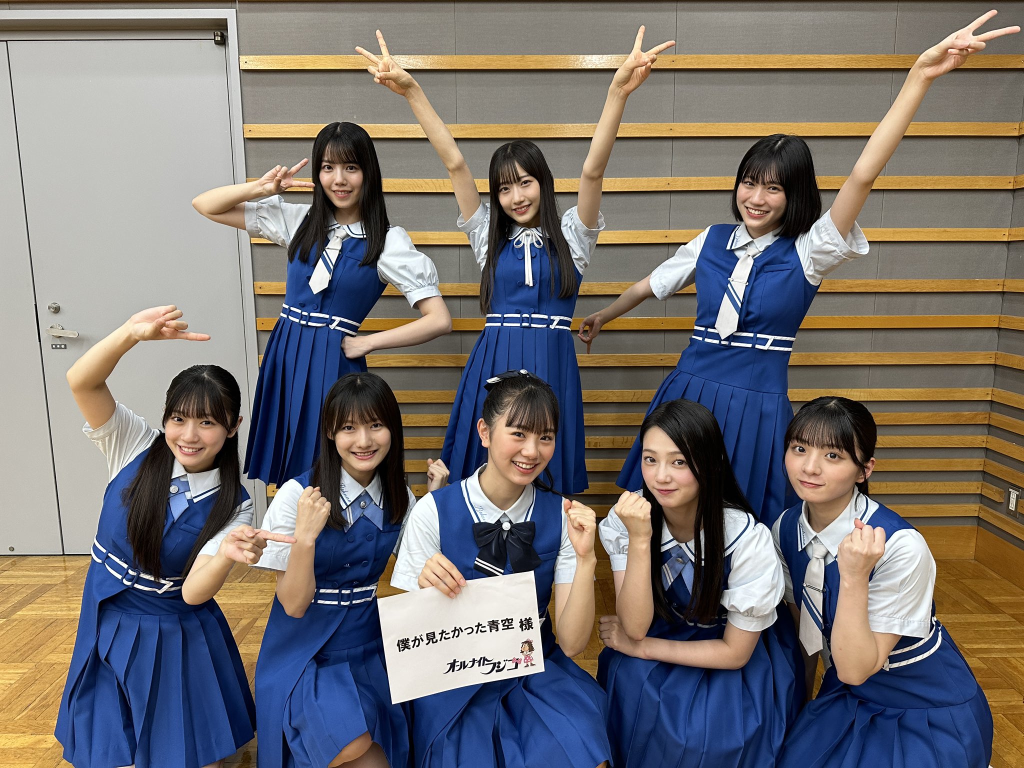 青空さんが見るよう CHINTAI×『僕が見たかった青空の「青天のヘキレキ