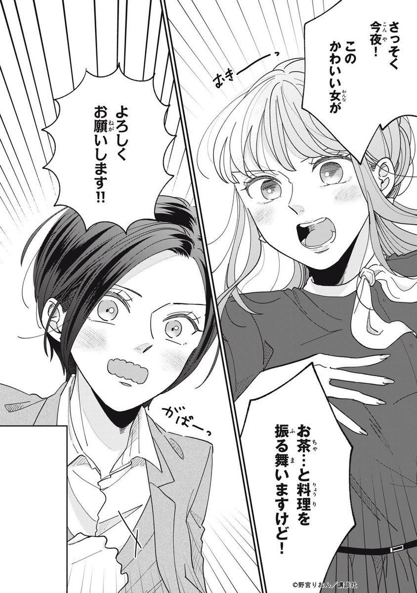 (6/11) 