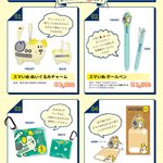 未開封: 宮野真守 まもぬい DRESSING 着せ替えセット 宮野真守ぬいぐるみチャーム＆きせかえ衣装セット＜DRESSING