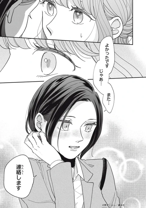 (3/11) 