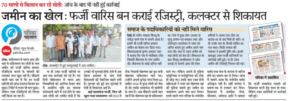 JALALKH86633209's tweet photo. अजब खेल। मनोनीत पार्षद ने की तस्दीक। आखिर हो क्या रहा है?
@BhajanlalBjp 
@HemantMeenaBJP 
@DCDMTonk https://t.co/AAQtGD3yEr