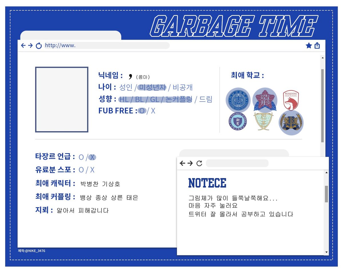 Com_ma_5's tweet image. 🏀메인트🏀