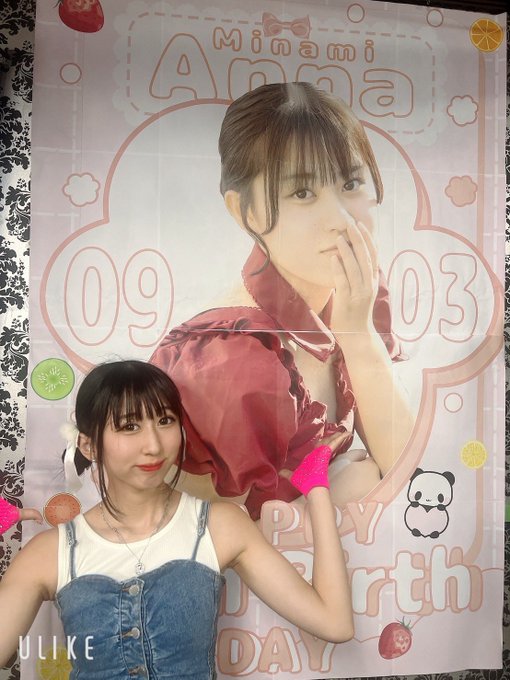 野乃あいみのTwitter画像14