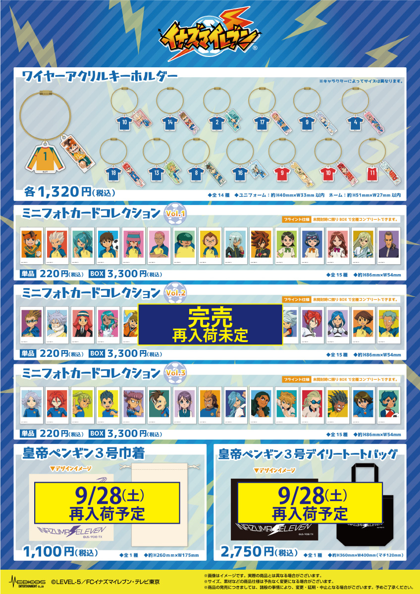 メディコス・エンタテインメント_総合 on X: メディコス・エンタテインメント_総合 on X: