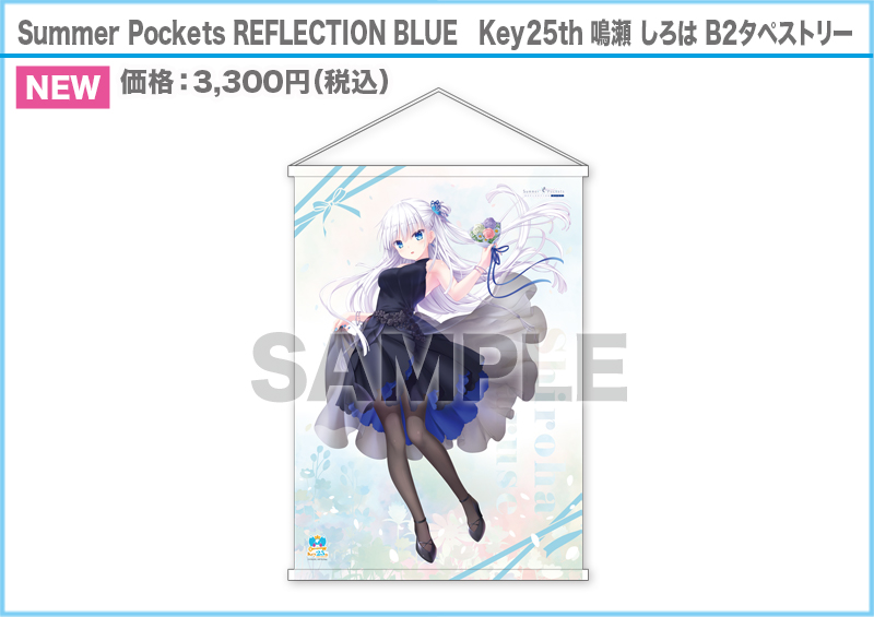 非売品】Canvas 3 白銀のポートレート たにはらなつき B2