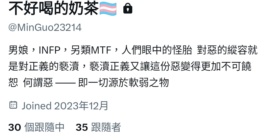 limutopia's tweet photo. 究竟正義是什麼 https://t.co/7FmJ4FL0yq