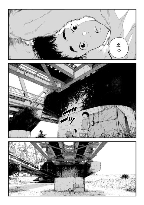 こども達が頑張りまくる話(8/10) 