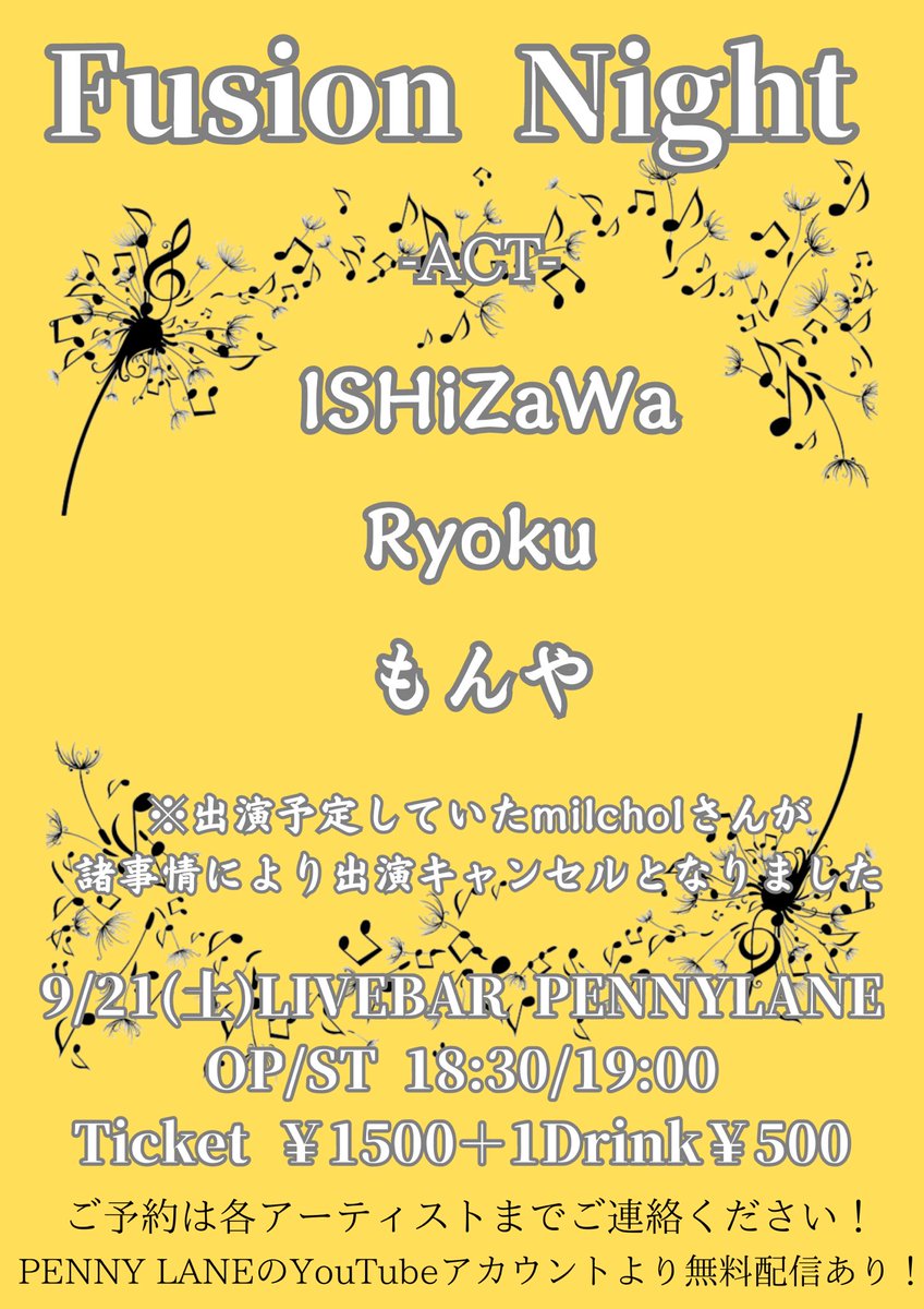 BAR_PENNYLANE's tweet photo. 本日のイベントはこれだ！ 
19時00分からPENNYLANEのyoutubeアカウントで配信も行います！
PENNYLANEのYouTube

https://t.co/upq5vpUG6l

支援投げ銭、投げドリンクはコチラからお願いします

https://t.co/JffviAol3B https://t.co/7xSsobiAP8