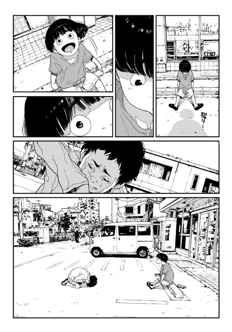 こども達が頑張りまくる話(10/10) 