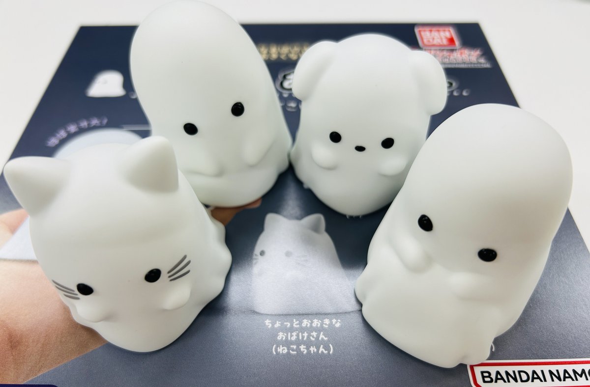 新商品入荷情報】 ・ちょっとおおきなおばけさん おおきなソフビこれく