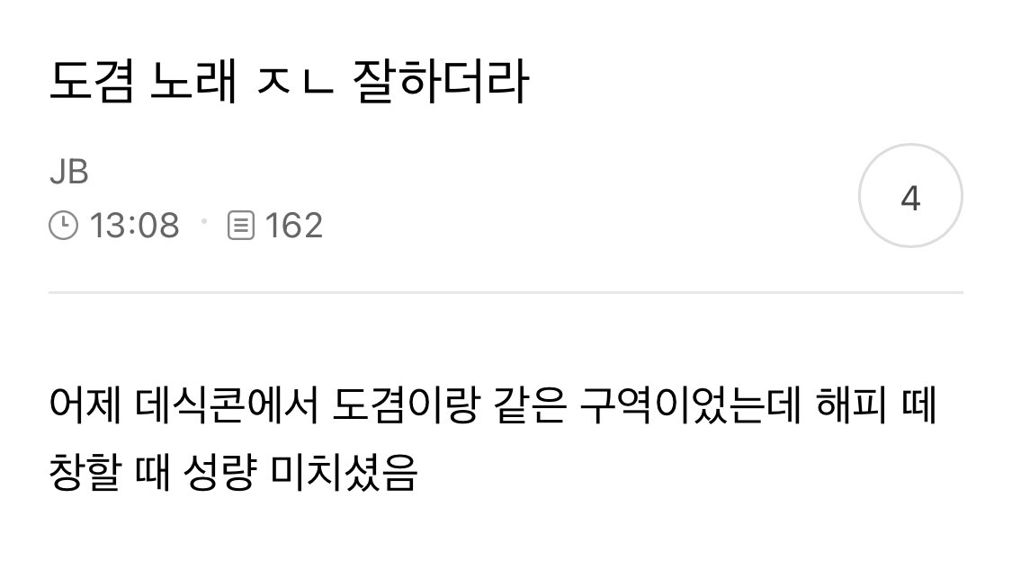 하  ㅠㅠ