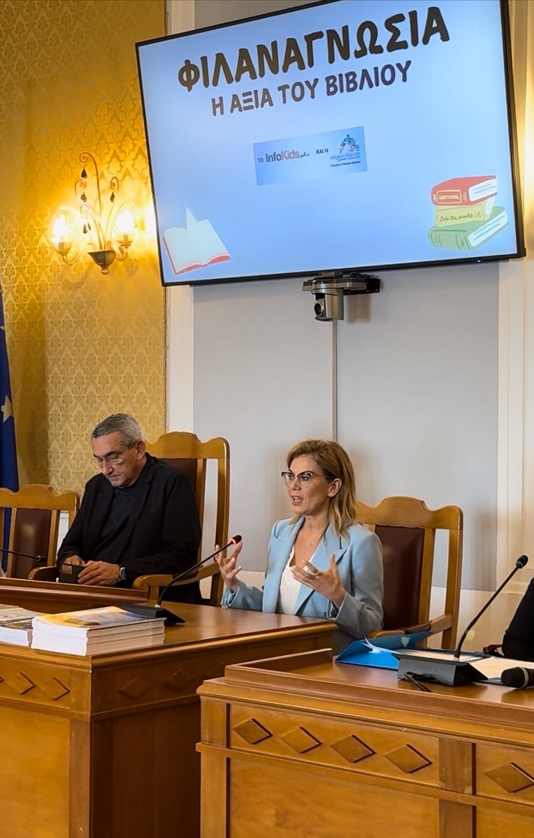 Infokids.gr tweet media