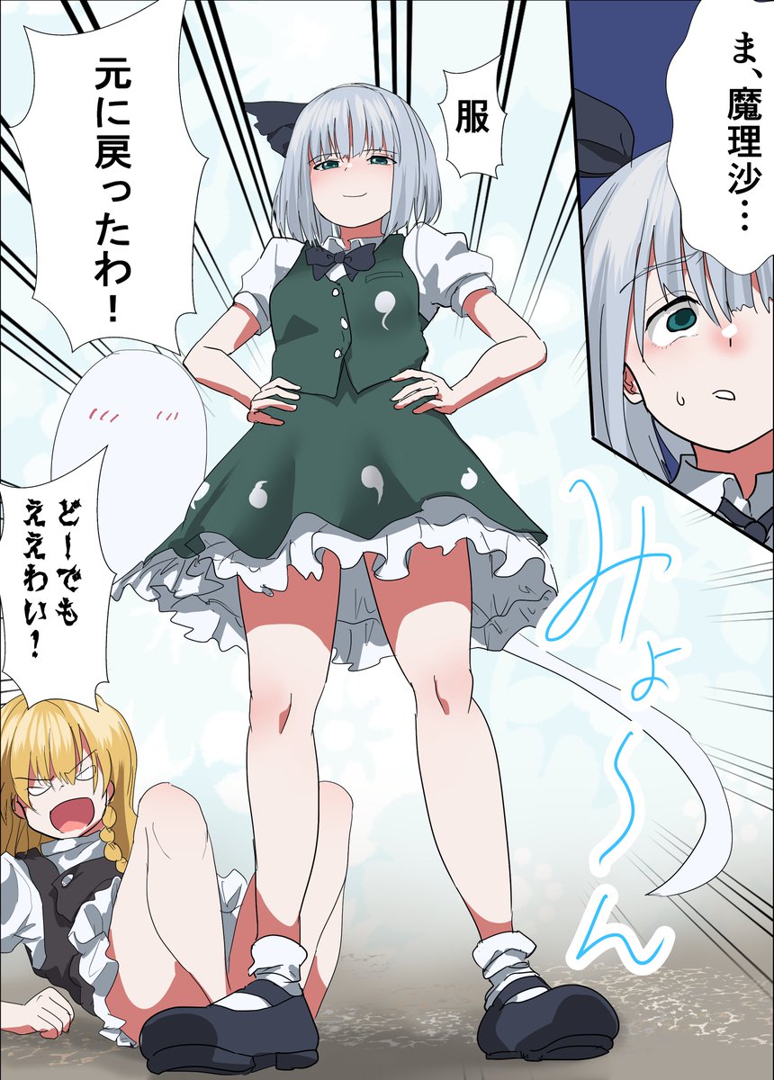 (3/4) 