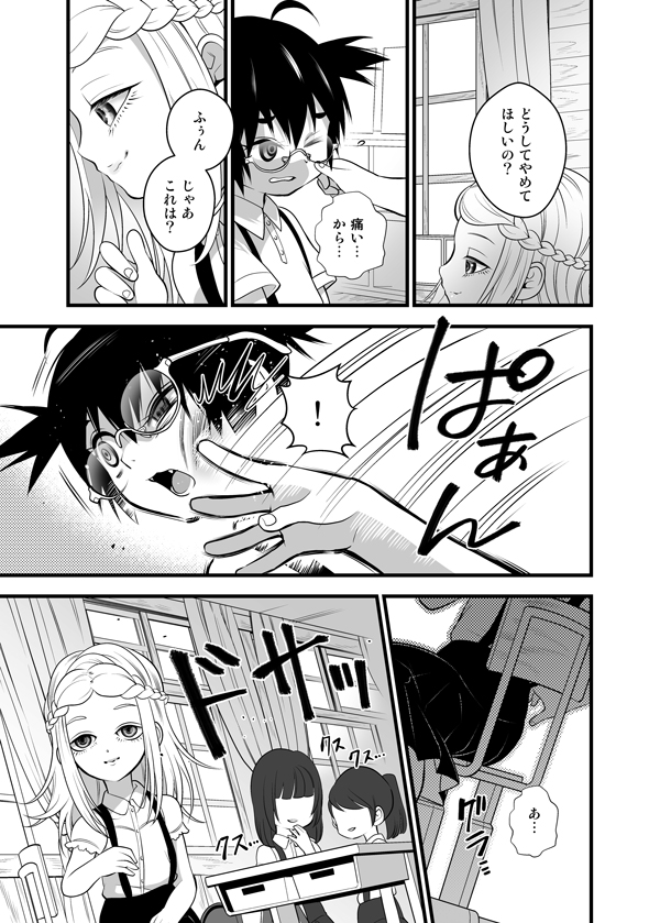 (2/9) 