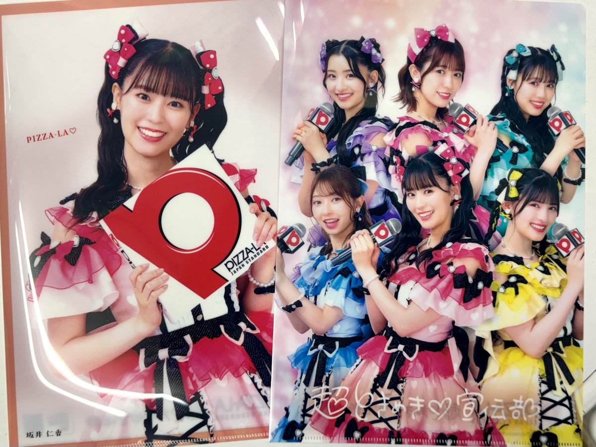 超ときめき宣伝部坂井仁香サイン入りピザスリーブ