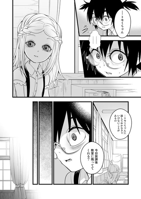 (7/9) 