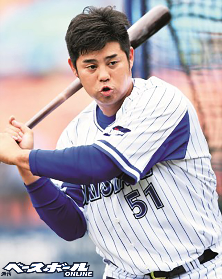 横浜Denaベイスターズ 51 読み解き 宮崎敏郎 実使用 横浜Denaベイスターズ 51 読み解き 宮崎敏郎 実使用