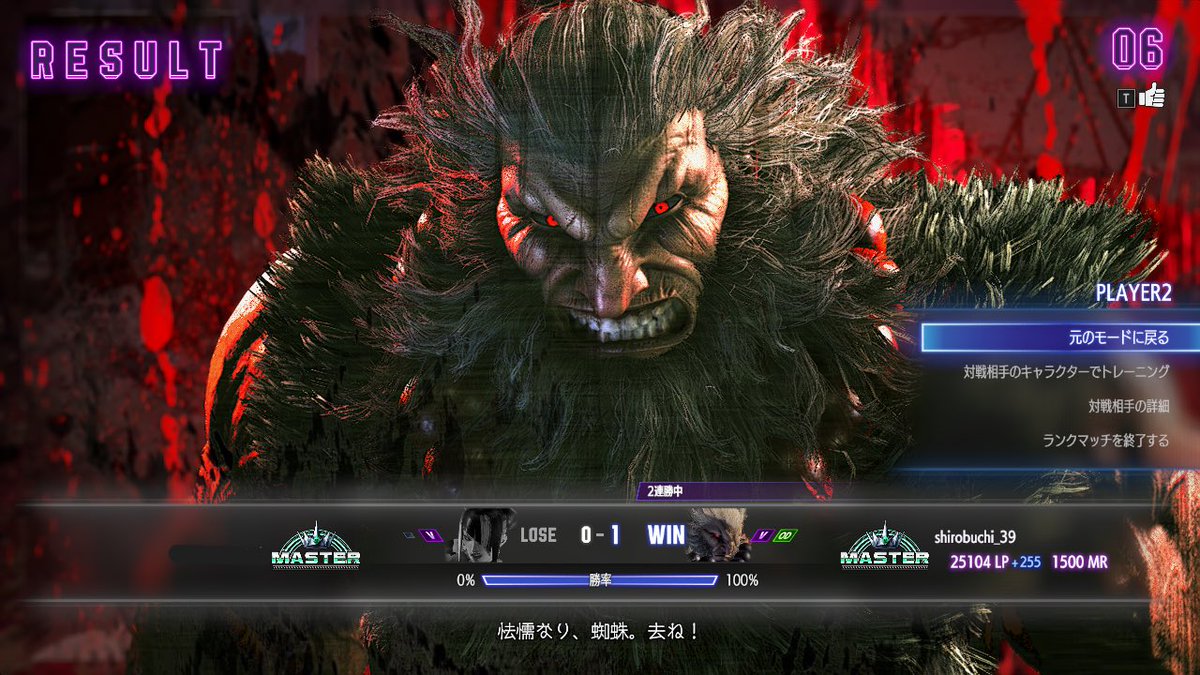 白ぶち tweet media