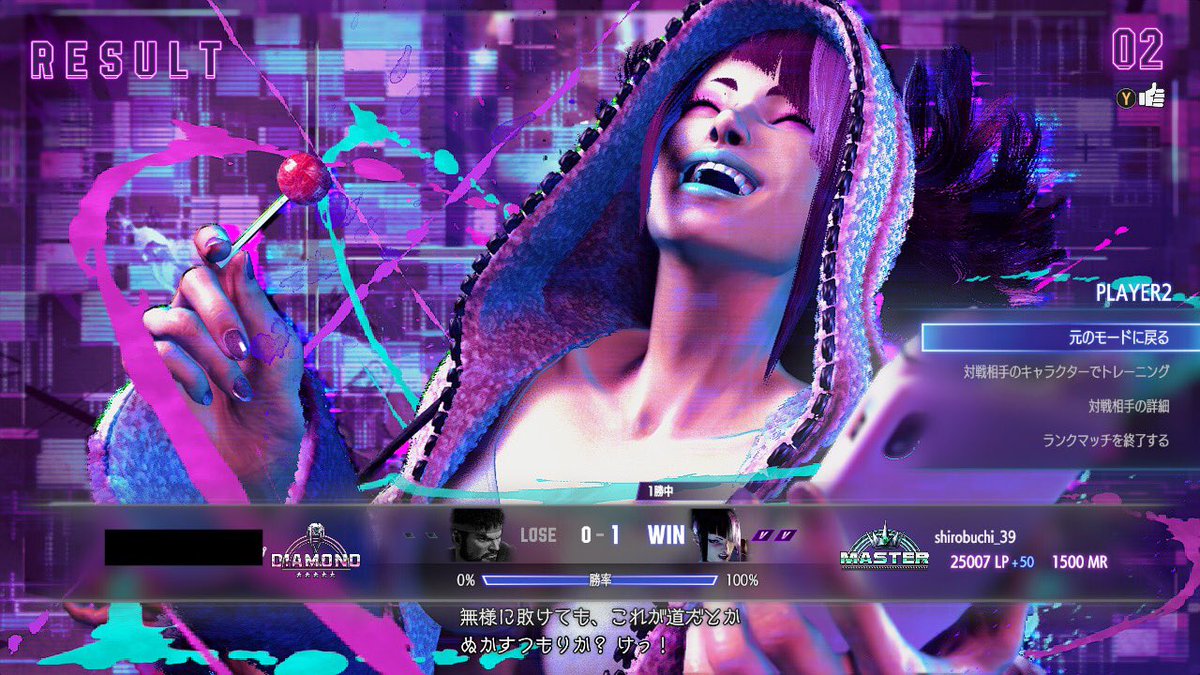 白ぶち tweet media