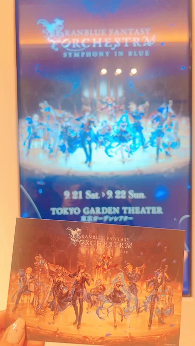 グラブルのオケコンめ〜〜〜〜ちゃ良かった!!普通に泣いた…あと最近流行りのアレもやったサンちゃん、色々なご飯だよ色々なご飯、サンちゃんだよ 