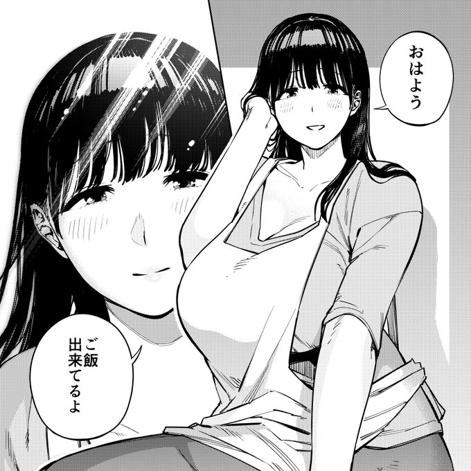 義父に抱かれる妻③進捗🦀下書きが終わって仕上げ進めています!またちょこちょこ進捗アップしていきます🙌 