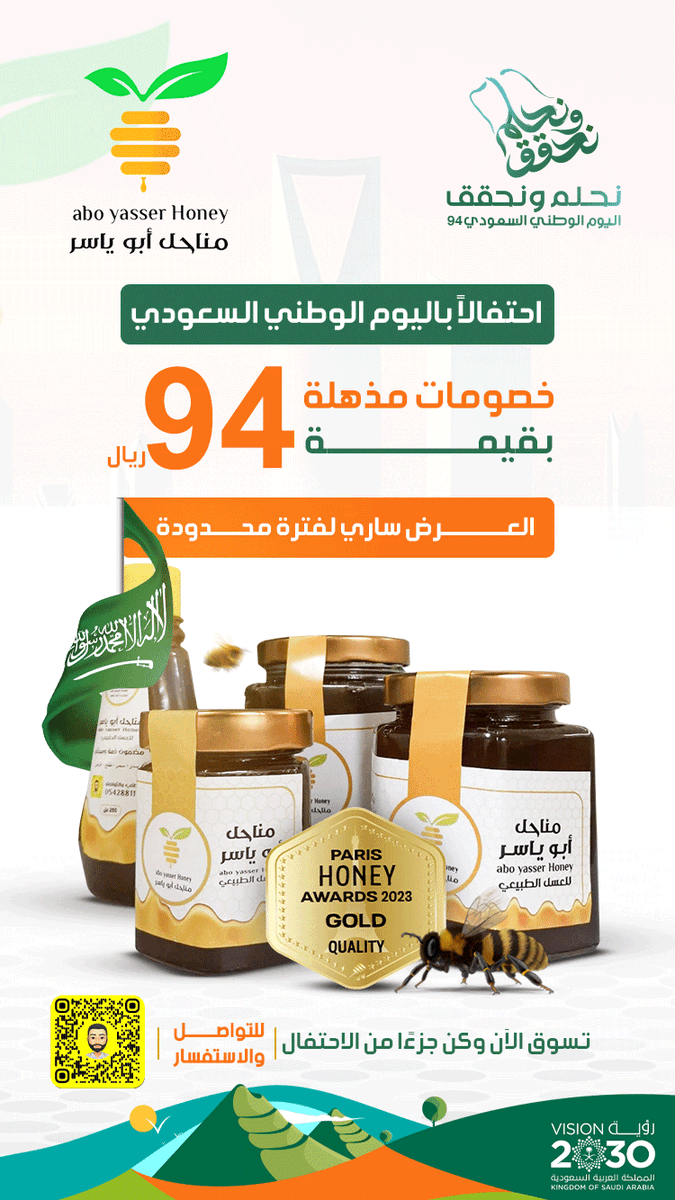 حنين عزام | مصممة جرافيك tweet media