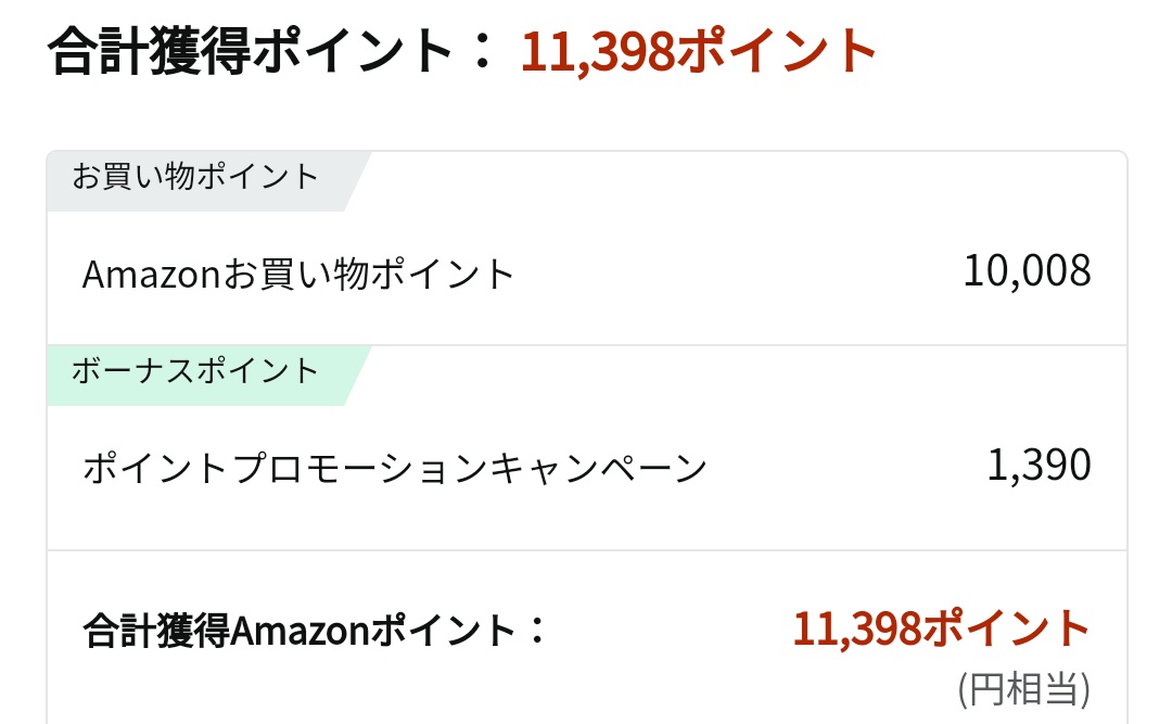 まだ早い？
早期予約でおせち料理が超お得😆👍

いまAmazonでおせち予約すると
タイムセール祭り＋ダブルポイントぶん
さらに10,000ポイントもらえる🎵

🉐最もポイント高還元 おせち
↓
amzn.to/4ebda74

定価27,800円→実質77%OFF⚡6,402円🔥

売り切れ御免😂
#Amazonタイムセール祭り #PR