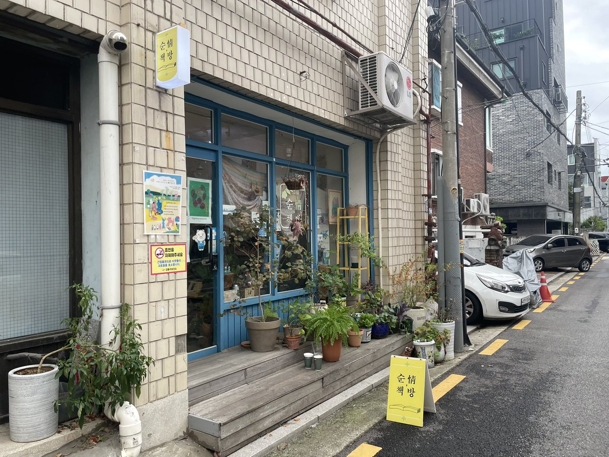 백열아홉 번째 304낭독회 물방울들이 모여 세상은 밝아질까 이곳에서 함께합니다