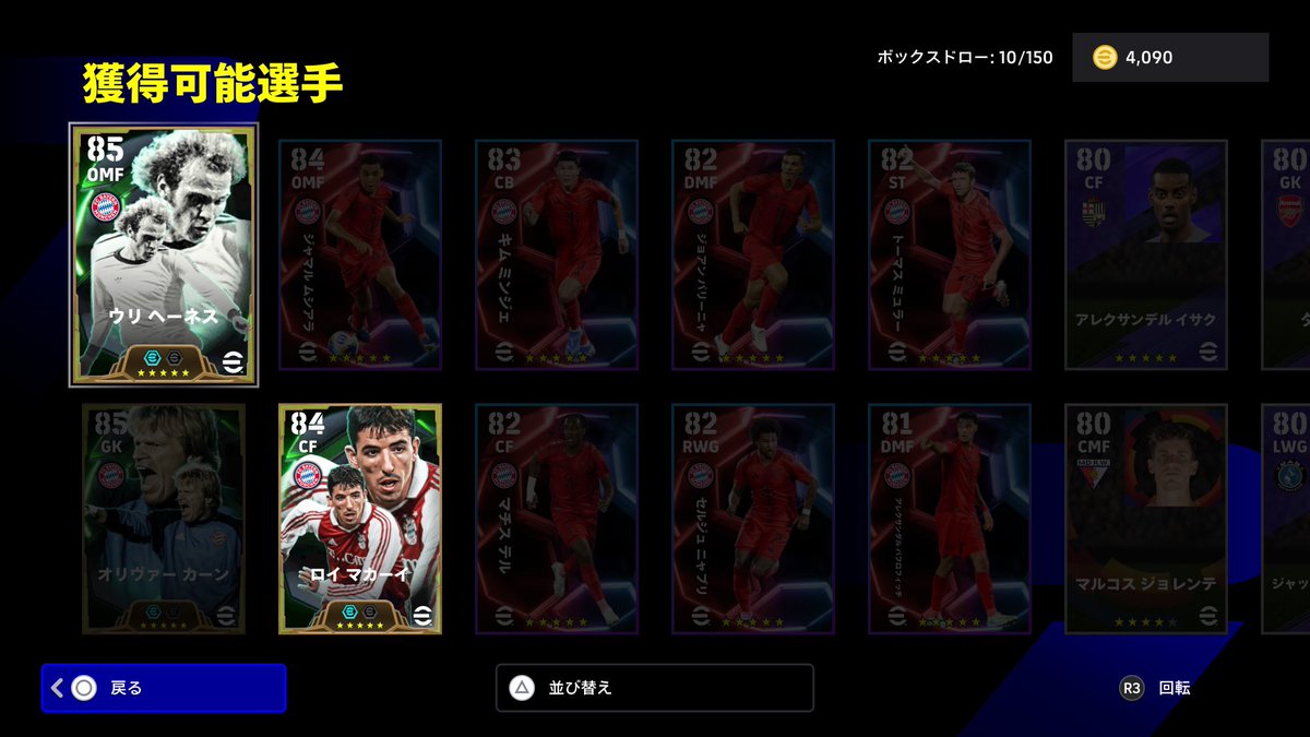 キレそう