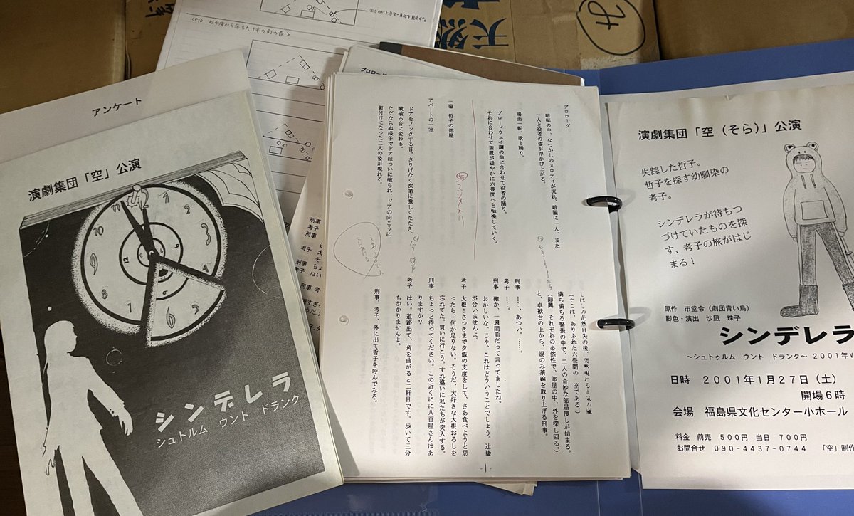 引っ越し断捨離