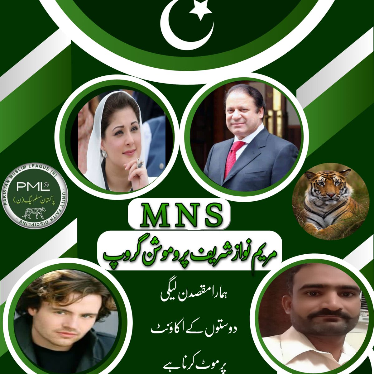 Sheikh Usman Zaheer (سرگودھا) (@sheikh793) on Twitter photo #MNS
14512
<a href="/0MNS4/">Imtiaz Sipra</a>
<a href="/AGHAA_1/">💦Aghasajid💦</a>
<a href="/AGHAA_G/">💦آhgاsاijد💦</a>
<a href="/80qta/">Naseer ullah shah</a>
<a href="/rmtdsk/">MANDAHAR NEWS</a>
<a href="/Mqshi0/">مبشر قریشی</a>
<a href="/Ab_kk66/">Abbas khattak</a>
<a href="/AsifAsifu/">آصف</a>
<a href="/Sh_k1212/">Dr Sharjeel Khan Lodhi</a>
<a href="/Baoo_321/">Baoo_313 🇵🇰🇨🇳🇫🇷🇩🇪🇹🇷🇯🇵🇺🇸🇬🇧🇧🇷🇨🇦</a>
<a href="/iSherrDill/">🇵🇰 Sherdil💫</a>
<a href="/AliCh7777/">𝔸𝕝𝕚 ℂ𝕙𝕒𝕦𝕕𝕙𝕒𝕣𝕪</a>
<a href="/MS_Pml_n/">Karachi da Patwari</a>
<a href="/Saba5670/">scorpio♏#DJ 🧓🏻</a>
<a href="/ufaq4006/">malik jamshaid</a>
<a href="/Alina_0321/">Syeda Alina</a>
<a href="/Javed64M/">Mian M Javed Iqbal.</a>
<a href="/Huseeb59/">TAHIRMKHAN</a>
<a href="/ARJB116618/">A R J B</a>
<a href="/AliKhan20464370/">Ali Khan</a>
<a href="/RehanKhokhar315/">Rehan Khokhar</a>
<a href="/RehanRasheed312/">Rehan Khokhar</a>
<a href="/ArshadM87145001/">Arshad Mehmood Kayani</a>
<a href="/EhsaHammaa31097/">Farooq Ahmad چوہدری</a> #MNS
14512
<a href="/0MNS4/">Imtiaz Sipra</a>
<a href="/AGHAA_1/">💦Aghasajid💦</a>
<a href="/AGHAA_G/">💦آhgاsاijد💦</a>
<a href="/80qta/">Naseer ullah shah</a>
<a href="/rmtdsk/">MANDAHAR NEWS</a>
<a href="/Mqshi0/">مبشر قریشی</a>
<a href="/Ab_kk66/">Abbas khattak</a>
<a href="/AsifAsifu/">آصف</a>
<a href="/Sh_k1212/">Dr Sharjeel Khan Lodhi</a>
<a href="/Baoo_321/">Baoo_313 🇵🇰🇨🇳🇫🇷🇩🇪🇹🇷🇯🇵🇺🇸🇬🇧🇧🇷🇨🇦</a>
<a href="/iSherrDill/">🇵🇰 Sherdil💫</a>
<a href="/AliCh7777/">𝔸𝕝𝕚 ℂ𝕙𝕒𝕦𝕕𝕙𝕒𝕣𝕪</a>
<a href="/MS_Pml_n/">Karachi da Patwari</a>
<a href="/Saba5670/">scorpio♏#DJ 🧓🏻</a>
<a href="/ufaq4006/">malik jamshaid</a>
<a href="/Alina_0321/">Syeda Alina</a>
<a href="/Javed64M/">Mian M Javed Iqbal.</a>
<a href="/Huseeb59/">TAHIRMKHAN</a>
<a href="/ARJB116618/">A R J B</a>
<a href="/AliKhan20464370/">Ali Khan</a>
<a href="/RehanKhokhar315/">Rehan Khokhar</a>
<a href="/RehanRasheed312/">Rehan Khokhar</a>
<a href="/ArshadM87145001/">Arshad Mehmood Kayani</a>
<a href="/EhsaHammaa31097/">Farooq Ahmad چوہدری</a>