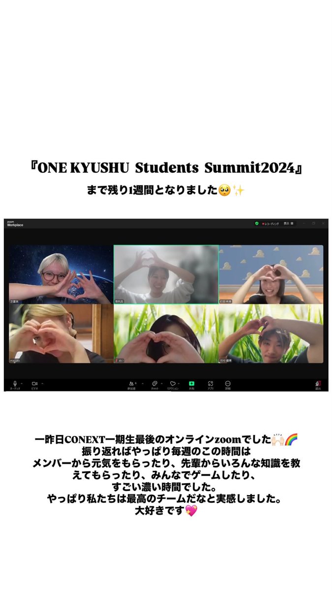 CONEXT_Kyushu's tweet photo. みなさん私たちのイベントぜひきてください♡
最高のI日にしましょう。いや、させます💖 https://t.co/hiuNGJejYR