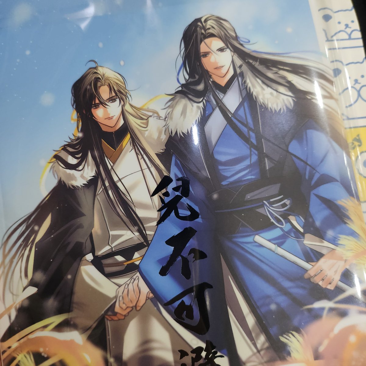 토리코 6호 tweet media