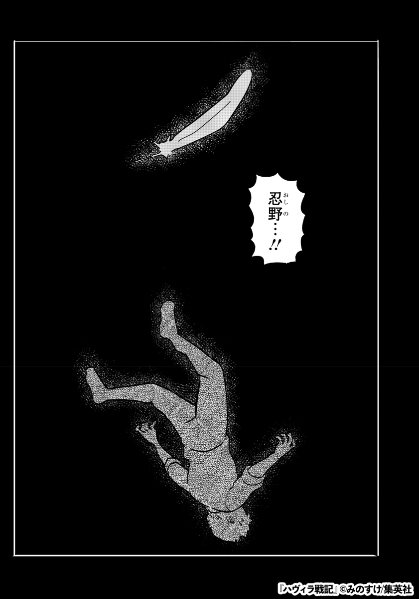 小さな生き物がカラスに襲撃された結果…(20/29)

#漫画が読めるハッシュタグ 