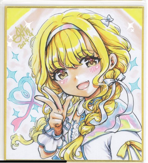 URAN-FACTORY秋のイベント参加予定はこちらになります

9/22学マスオンリー(学園07)
9/23サンクリ(A04b)

10/13COMIC1(A 17b)
   ↑新刊出したい‼︎
10/14せんアカ 