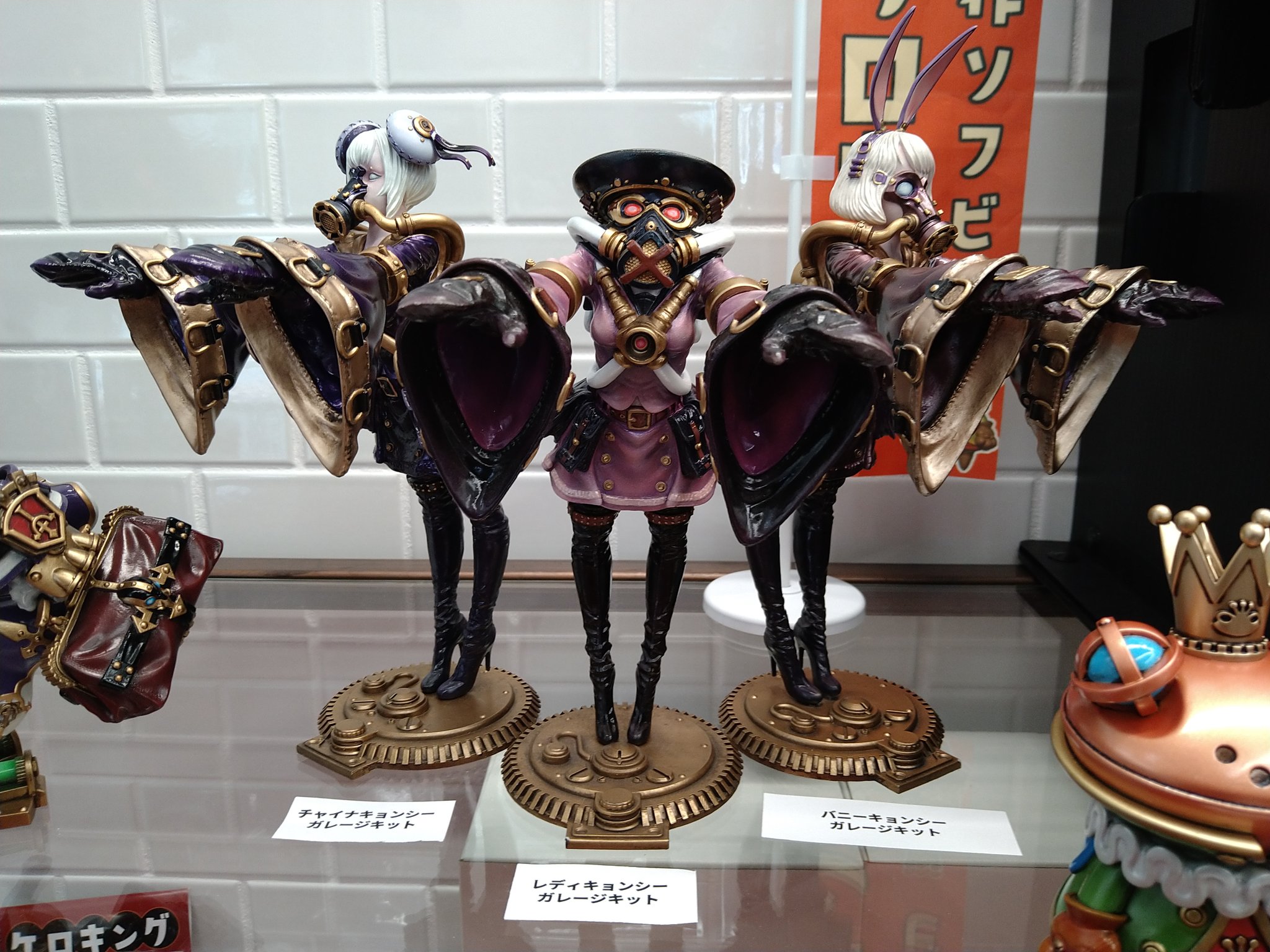 ガレキ 学校の怪談 テケテケ 味組立 ガレージキット ワンフェス フィギュア