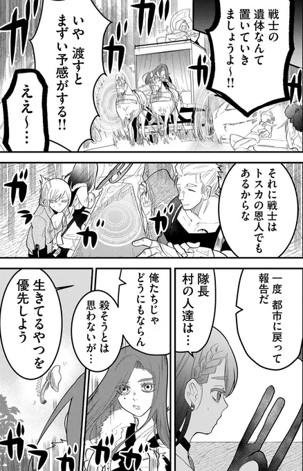 ↓(2/4) 