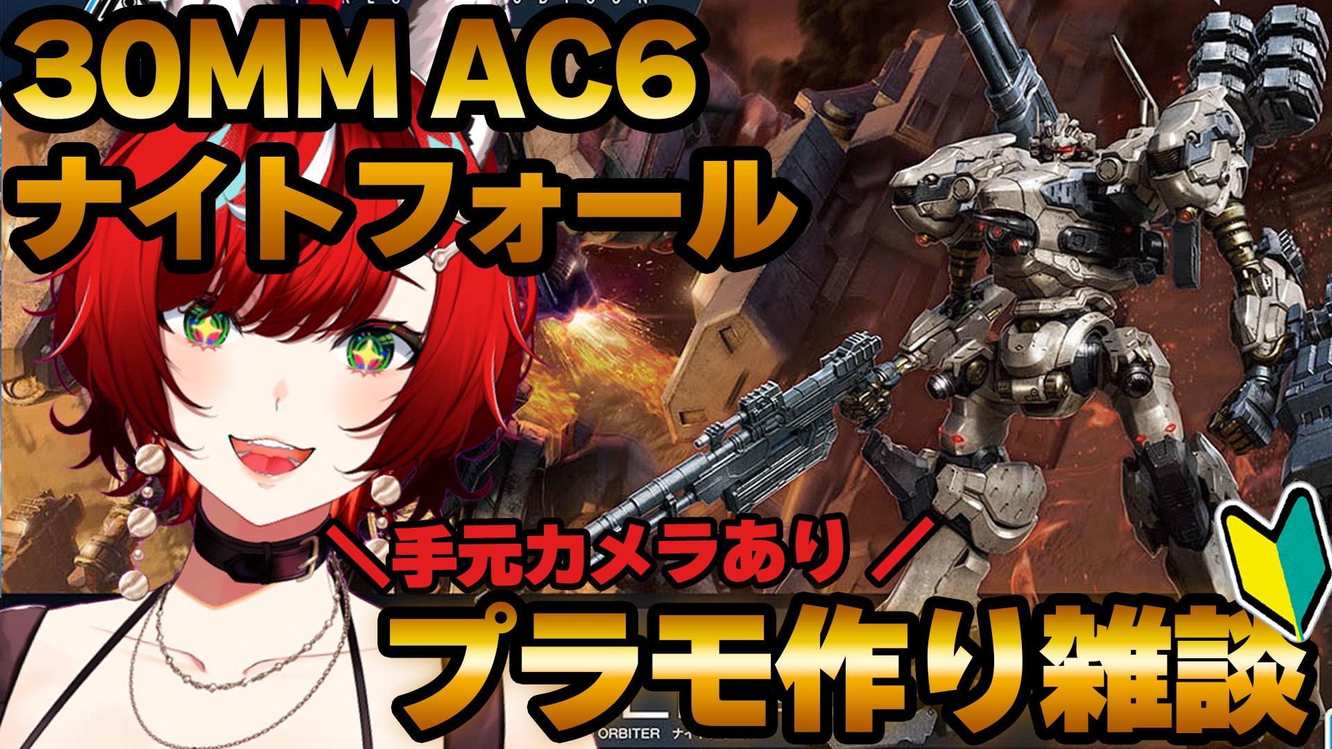 ①ハロウィンフェア✨波動コアオルゴナイトセット ②ハロウィンフェア✨波動コアオルゴナイトセット