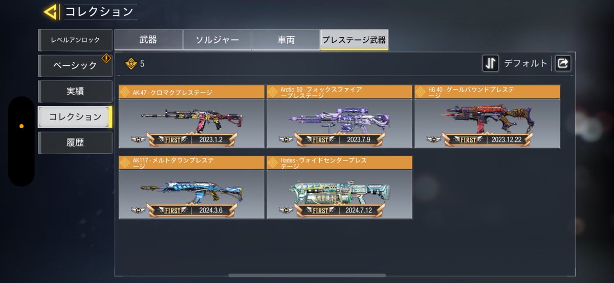 codnaoki8's tweet image. 買う人募集