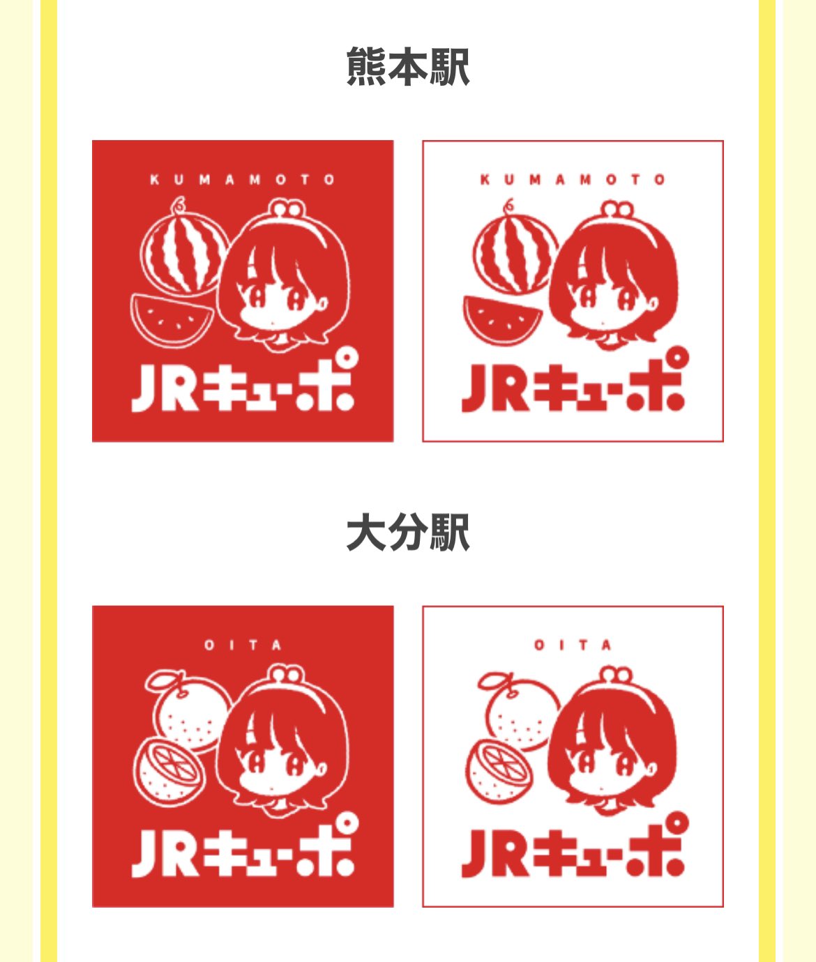 玄関 サインプレート マグネット ステッカー 赤ちゃんが寝てい