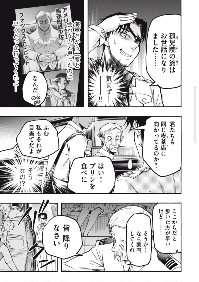 ④ 