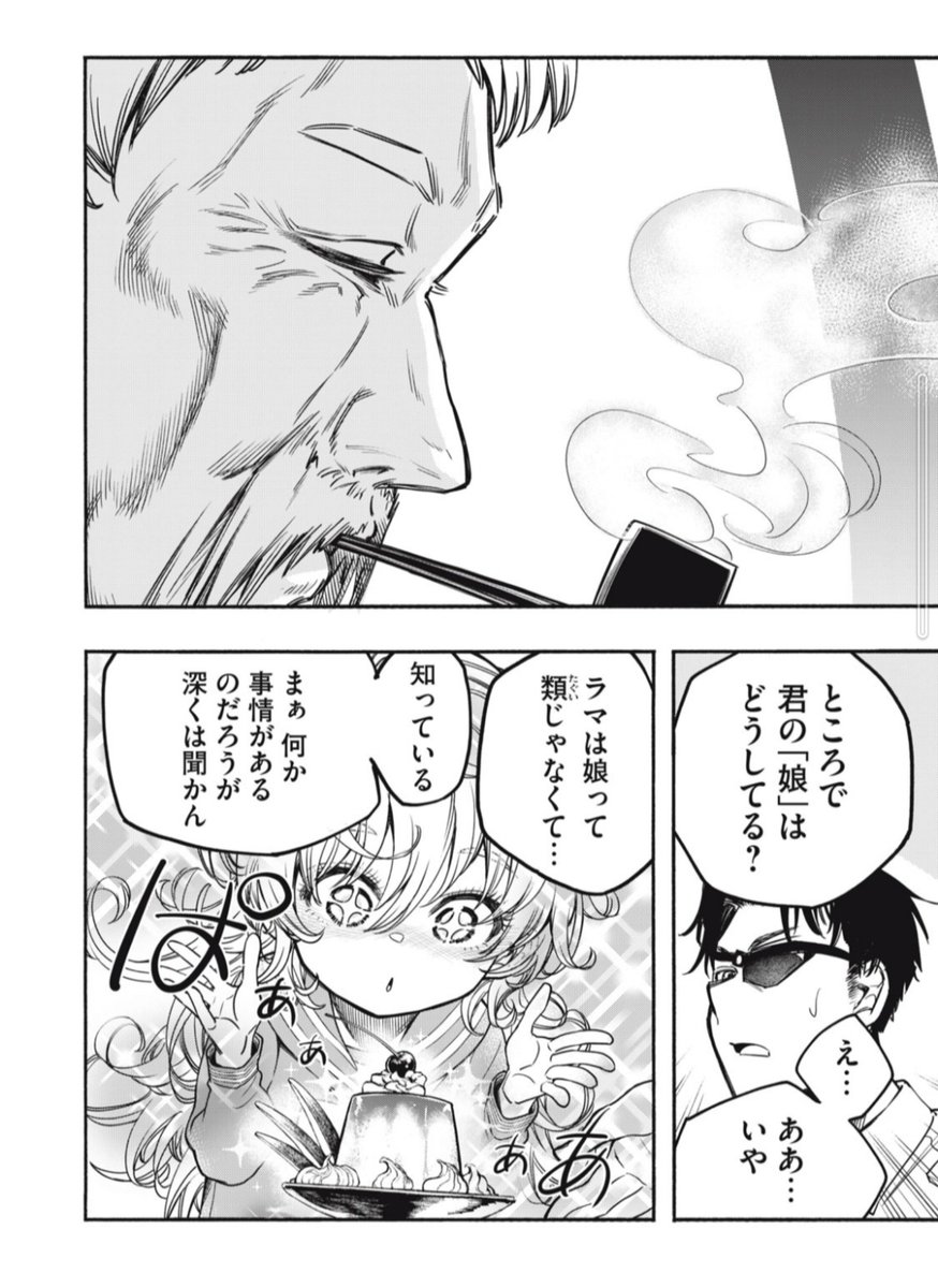 ⑤ 