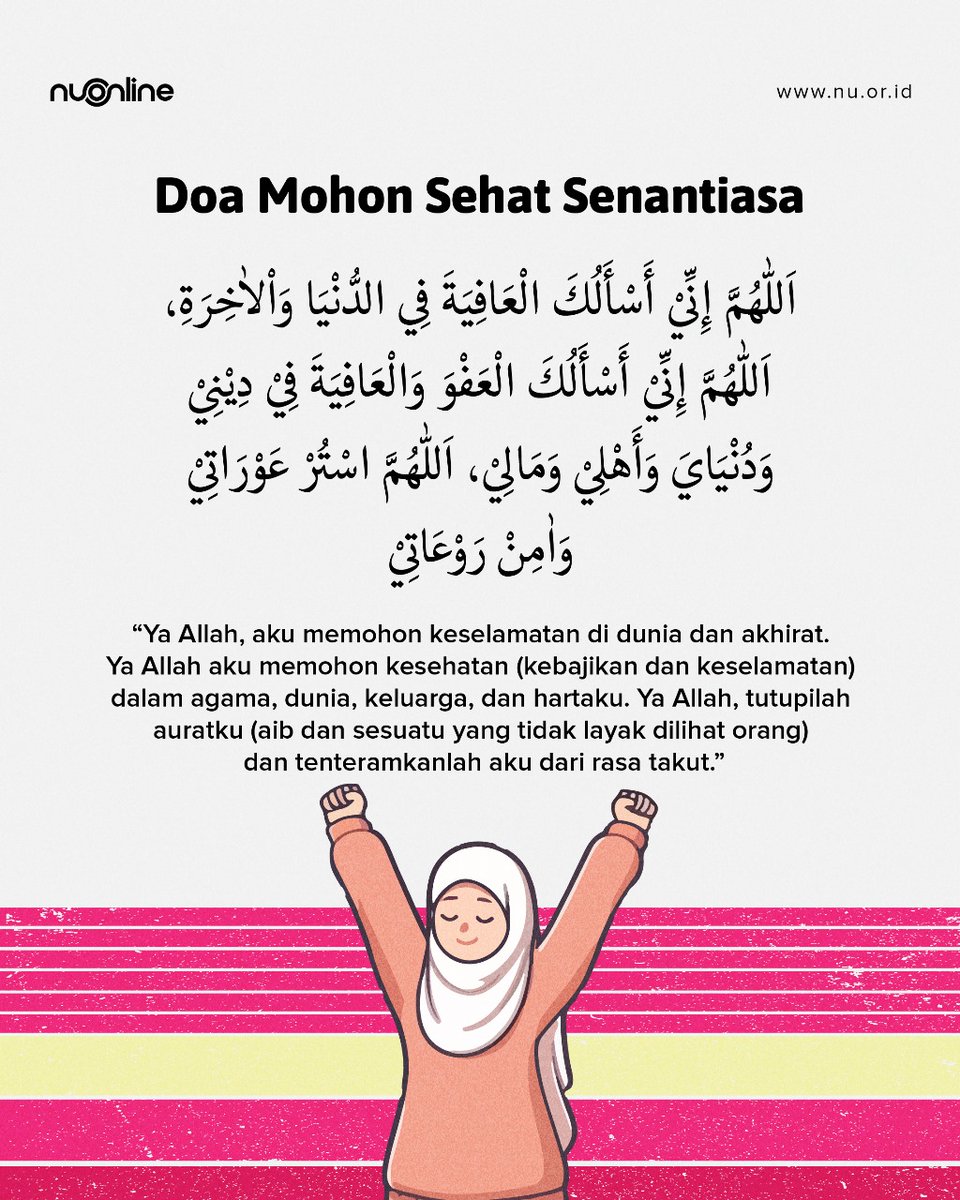 nu_online's tweet photo. Halo Sahabat NU Online 😇

Selamat pagi dan selakat berakhir pekan!

Jangan lupa olahraga ya, Sahabat! Semoga sehat selalu! 😃

#NUOnline https://t.co/i1hk3oIns0