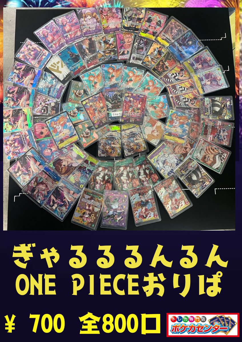 pokekacenter tweet picture