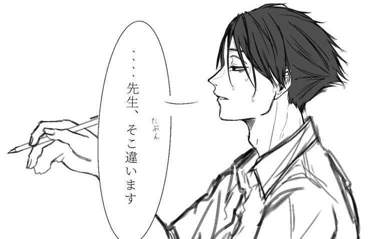 ㅤㅤㅤㅤㅤㅤ
ㅤㅤ✦ㅤㅤㅤㅤㅤ (ㅤ𝐒𝐮𝐧𝐚 𝐑𝐢𝐧𝐭𝐚𝐫𝐨𝐮   )
ㅤㅤㅤㅤㅤ               𝄒  . 
ㅤㅤㅤㅤㅤㅤㅤ    𝅼     ֺ      #hqrp ,  he him
ㅤㅤㅤㅤㅤ