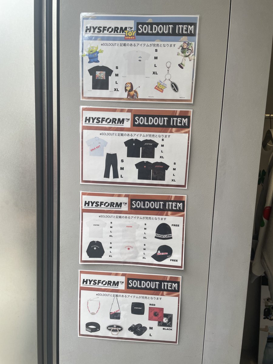 ayk_619R_527K's tweet image. 店舗も秒で売り切れた🥲
POPUPでキャップ買っとけばよかった🥲

 #HYSFORM