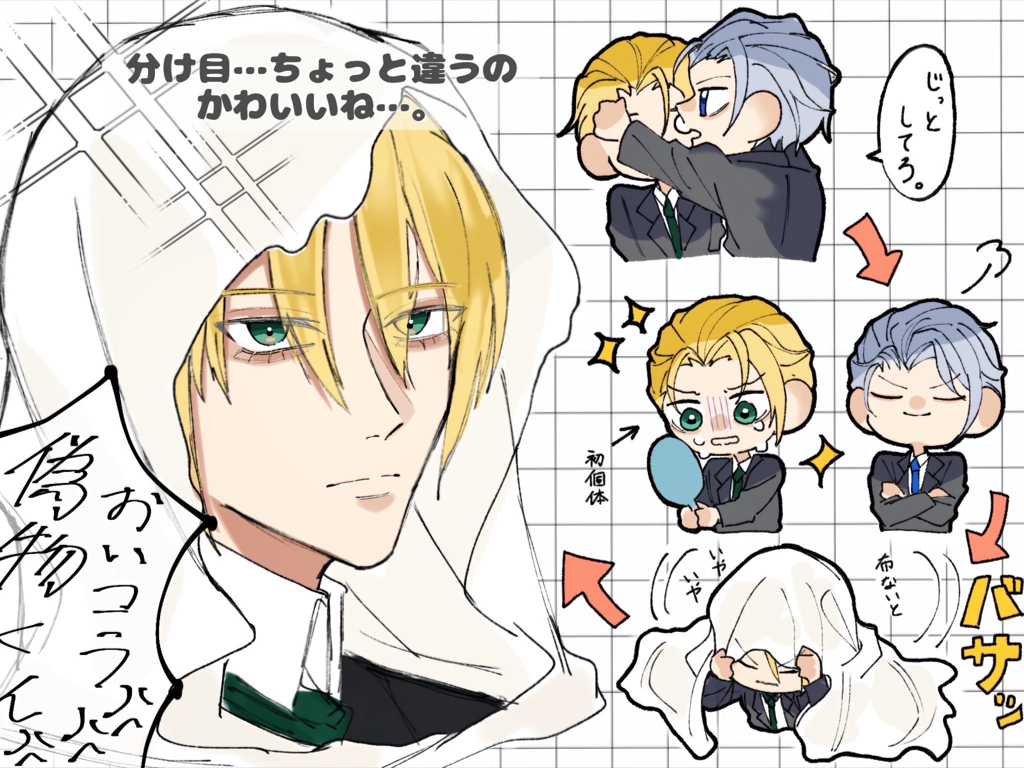 大本丸博 山姥切長義 刀剣乱舞 セット 山姥切長義 刀剣乱舞 大本丸博