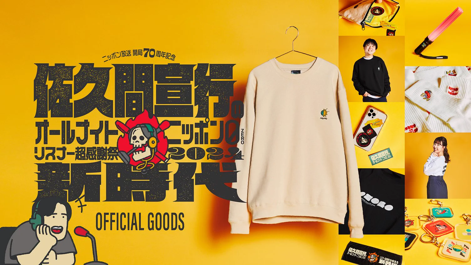 HMV&BOOKS（HMV）公式 on X: 