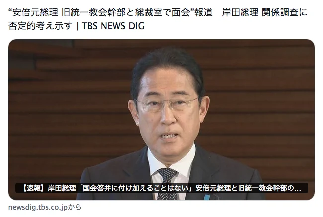 山崎 雅弘 on X: 