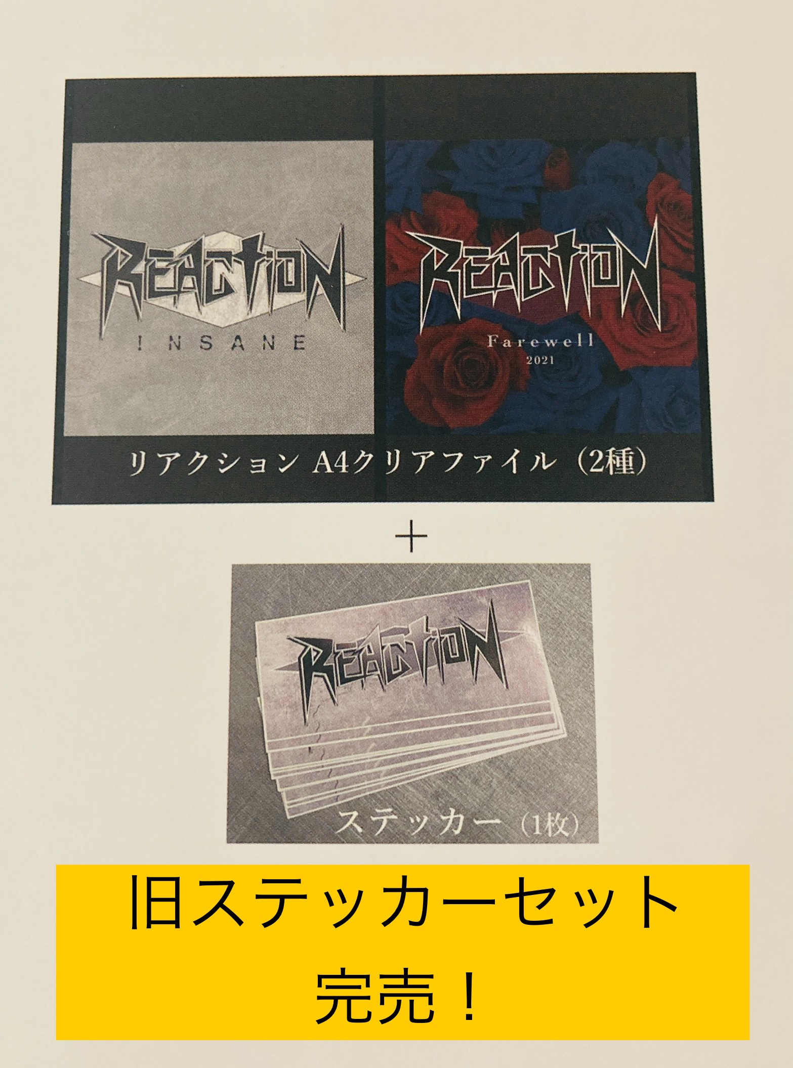 reaction2021 (@reaction20211) / X